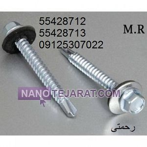 bolt m.r bolt m.r